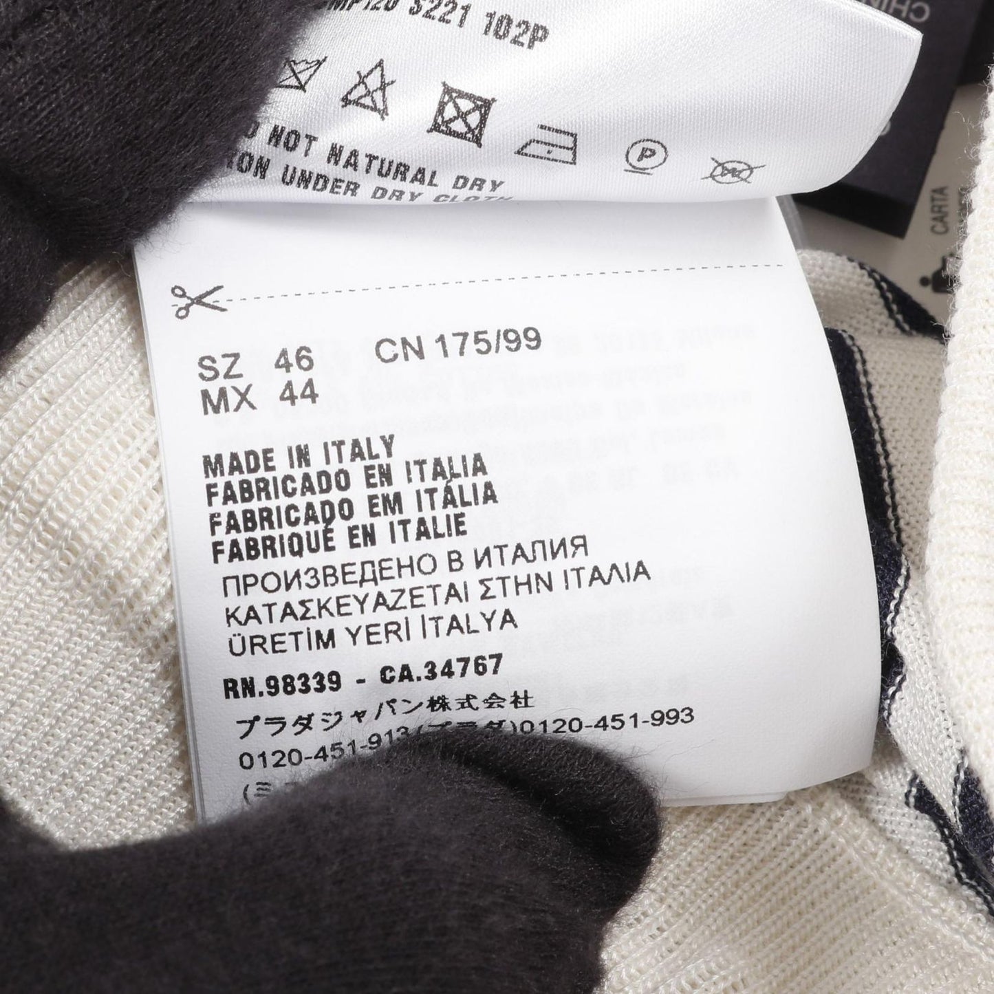 PRADA UMP120 Silk Cotton Pants - Navy/White - Unworn Luxury