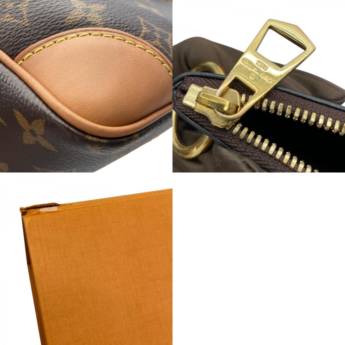 Louis Vuitton Odeon NM PM Monogram Canvas Shoulder Bag - Brown