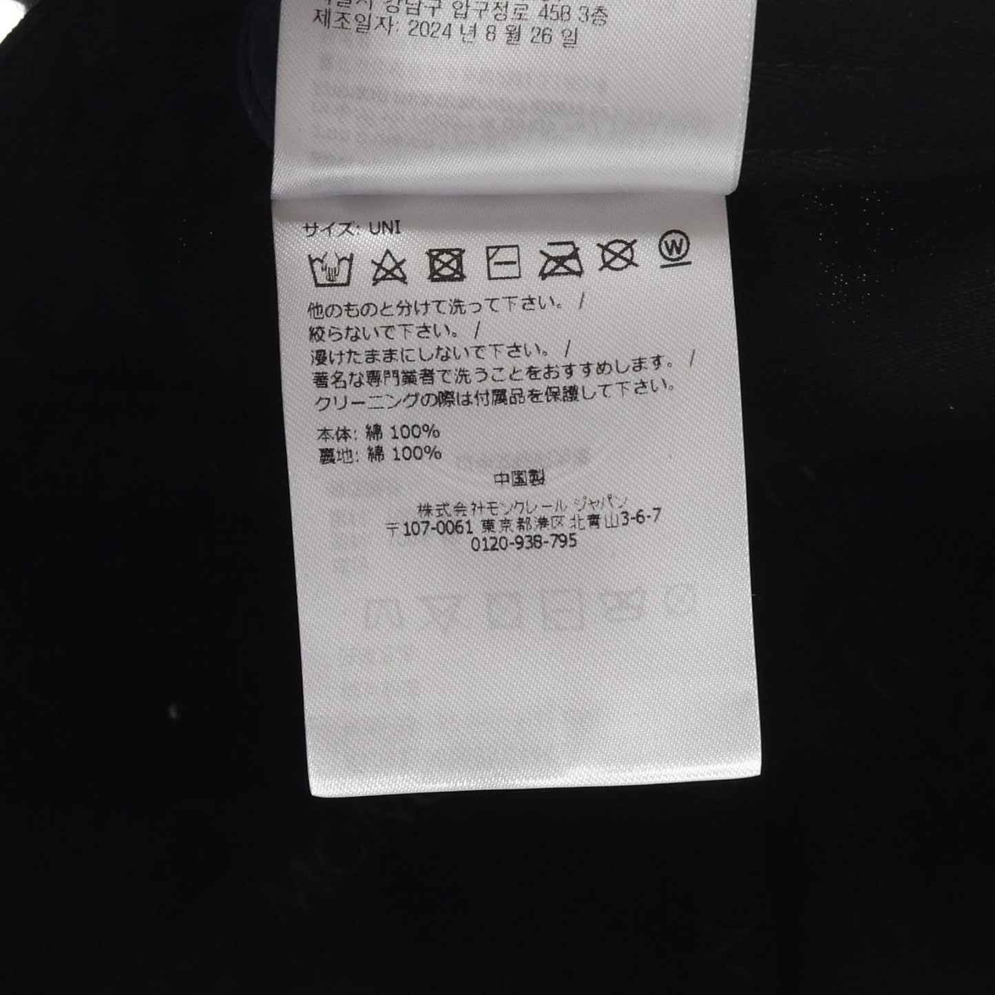 MONCLER Black Baseball Cap - Unisex, New, Exclusive Design