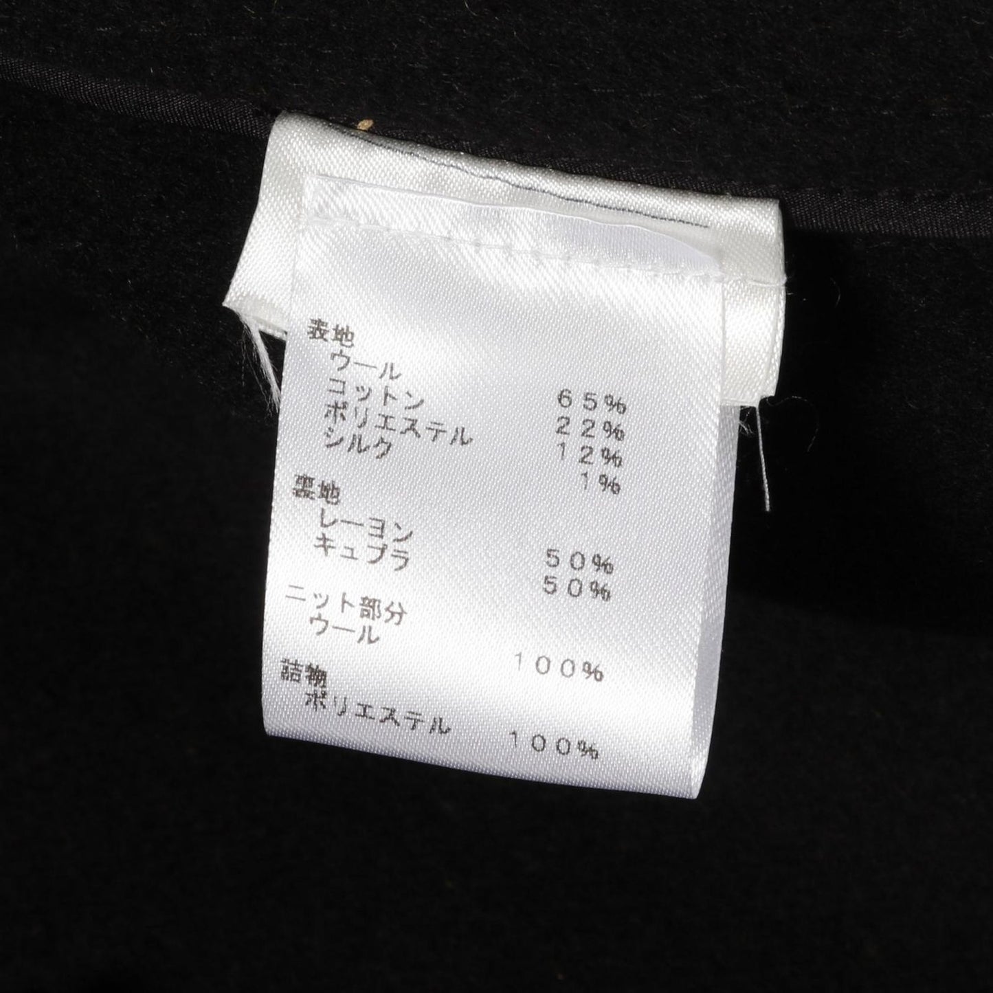 Louis Vuitton Monogram Wool Coat - Timeless Elegance in Black