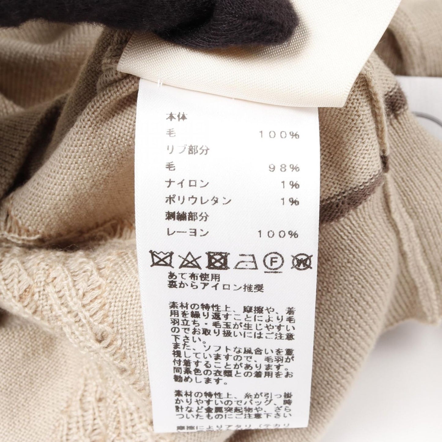 HERMES MORS A JOUETS Embroidered Wool Knit - Size 36