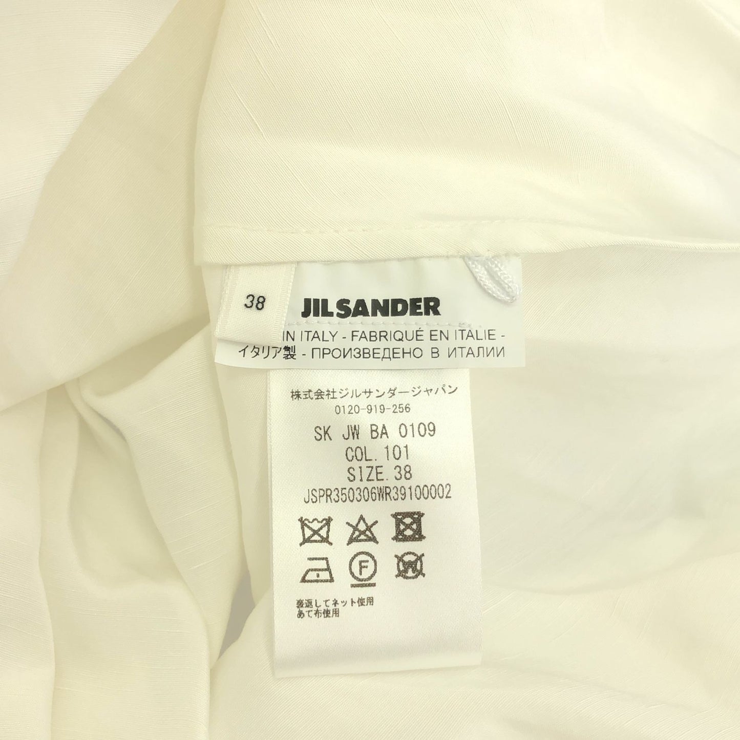 JIL SANDER Elegant White Rayon Skirt - Size 38