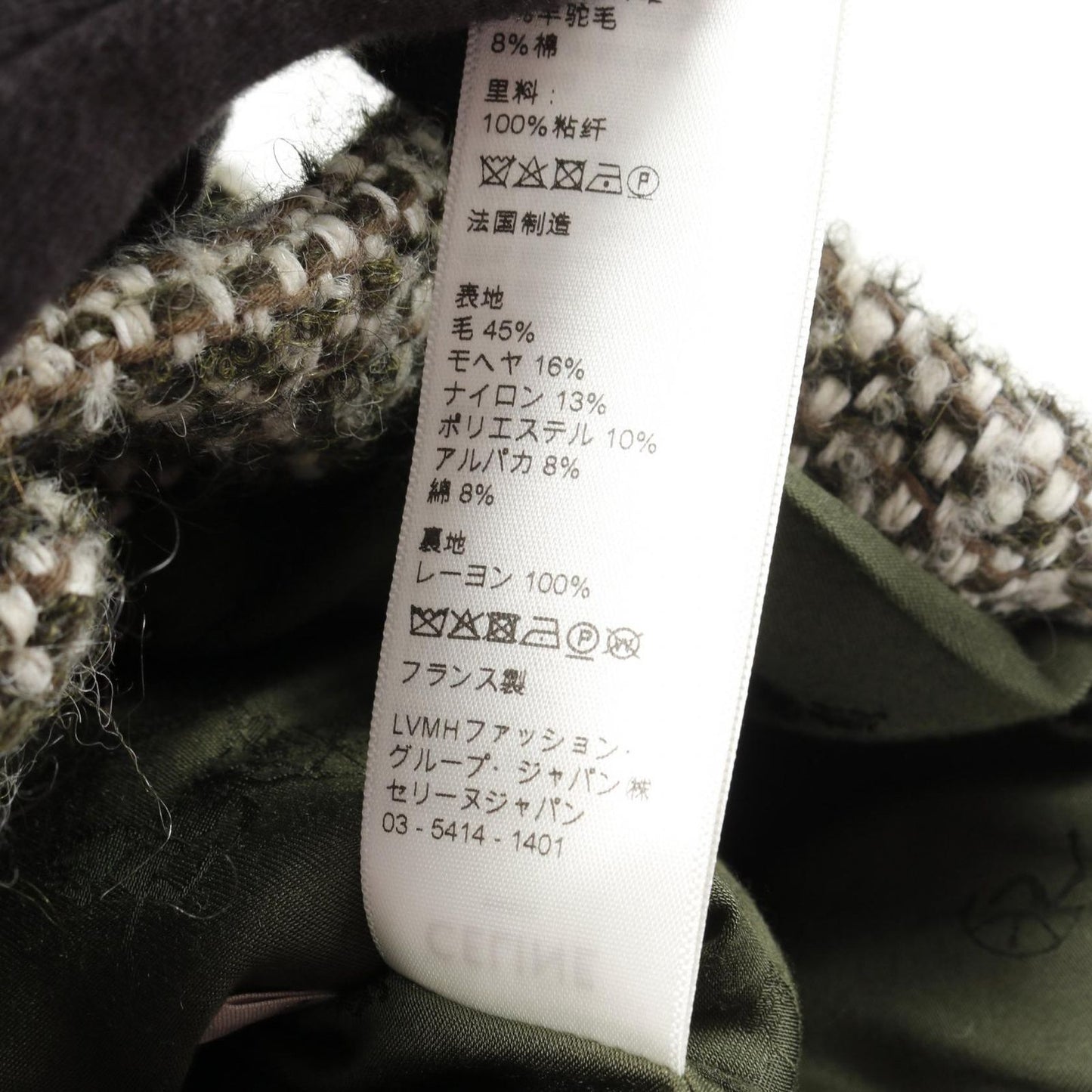 CELINE No-Collar Jacket in Gray-Green Wool - Timeless Elegance