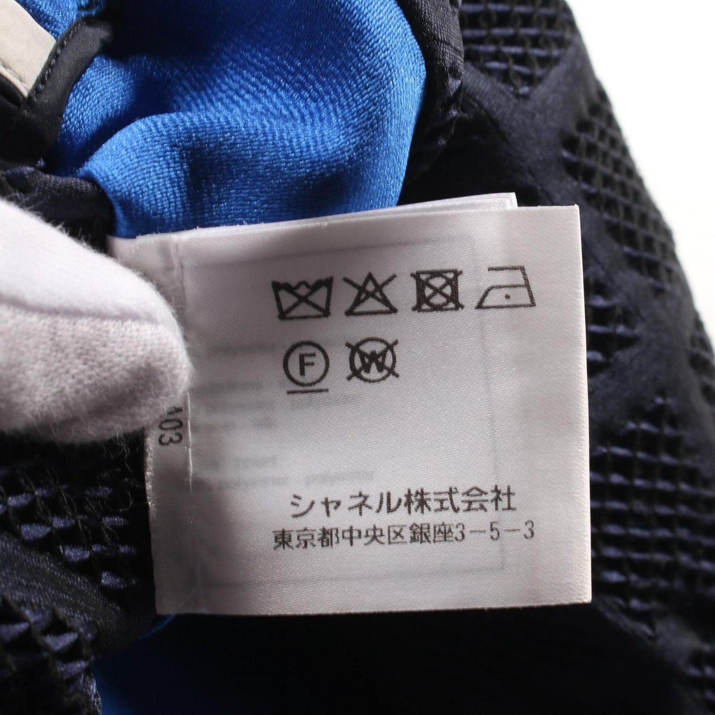 CHANEL Sports Matelassé Side Stripe Pants - Navy - Size 40