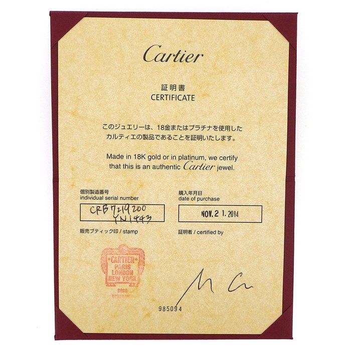 Cartier Double C Logo Necklace in K18 Pink Gold with Diamonds