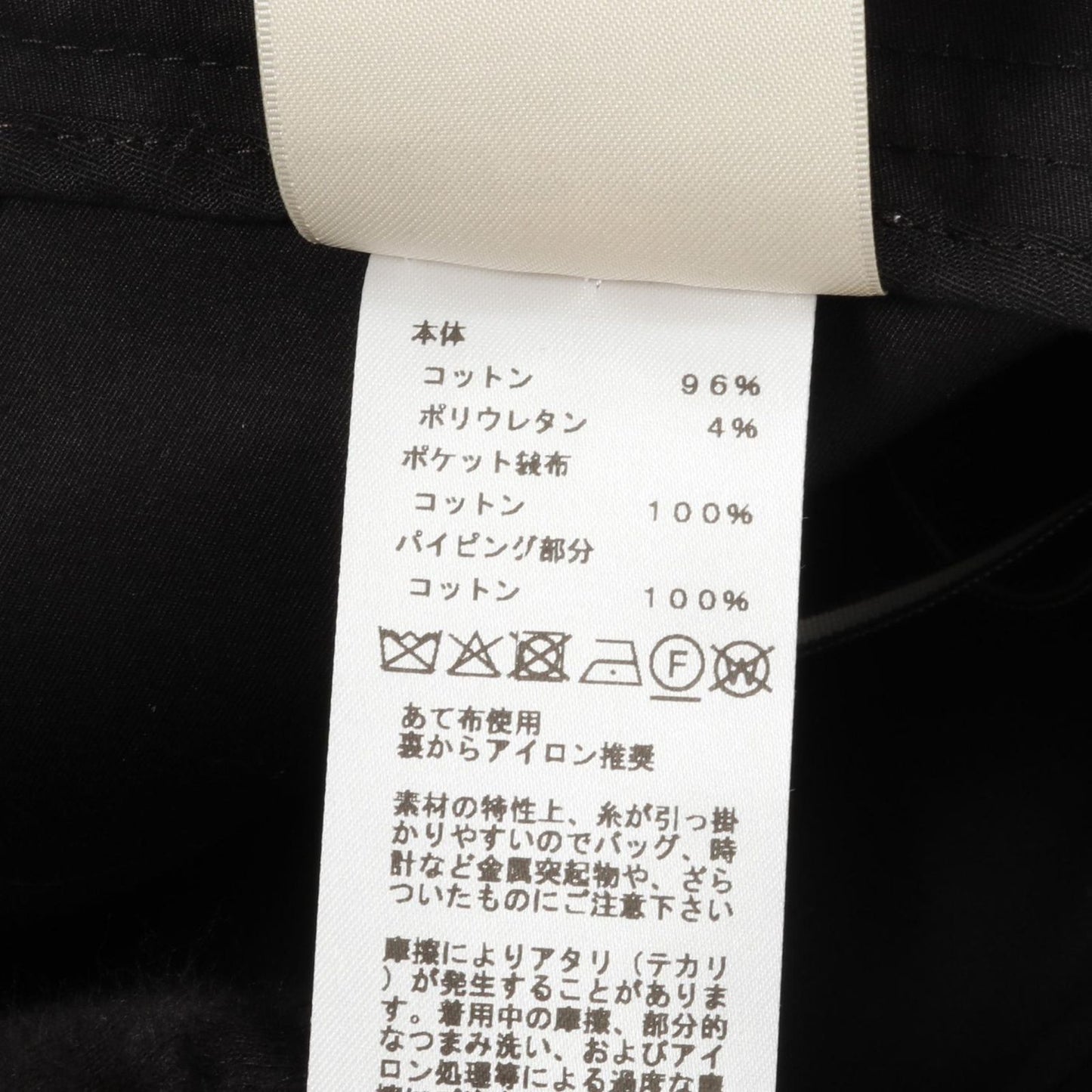 HERMES Black Cotton Pants - Unworn Elegance in Size 42