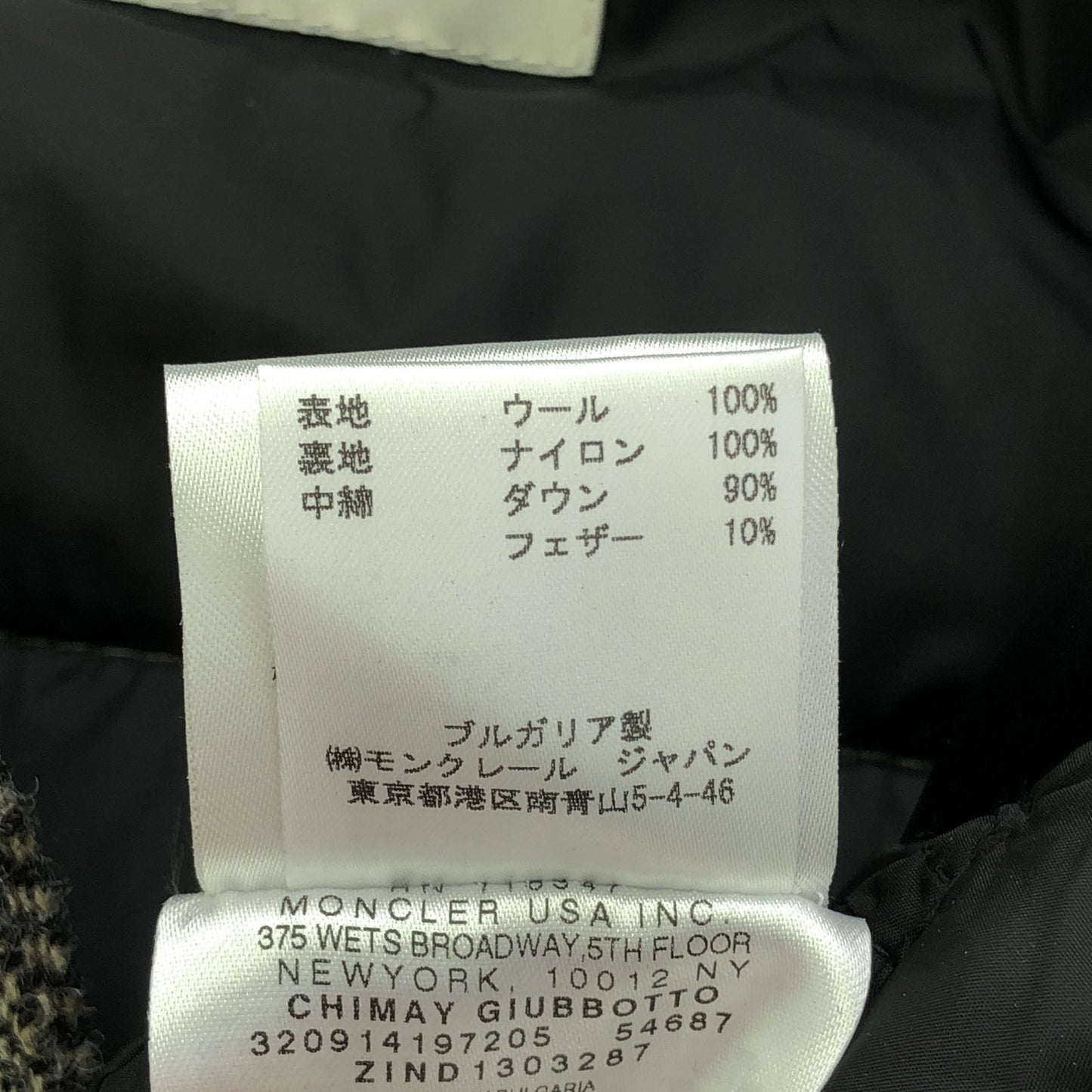 MONCLER Beige Wool Down Jacket - Timeless Elegance