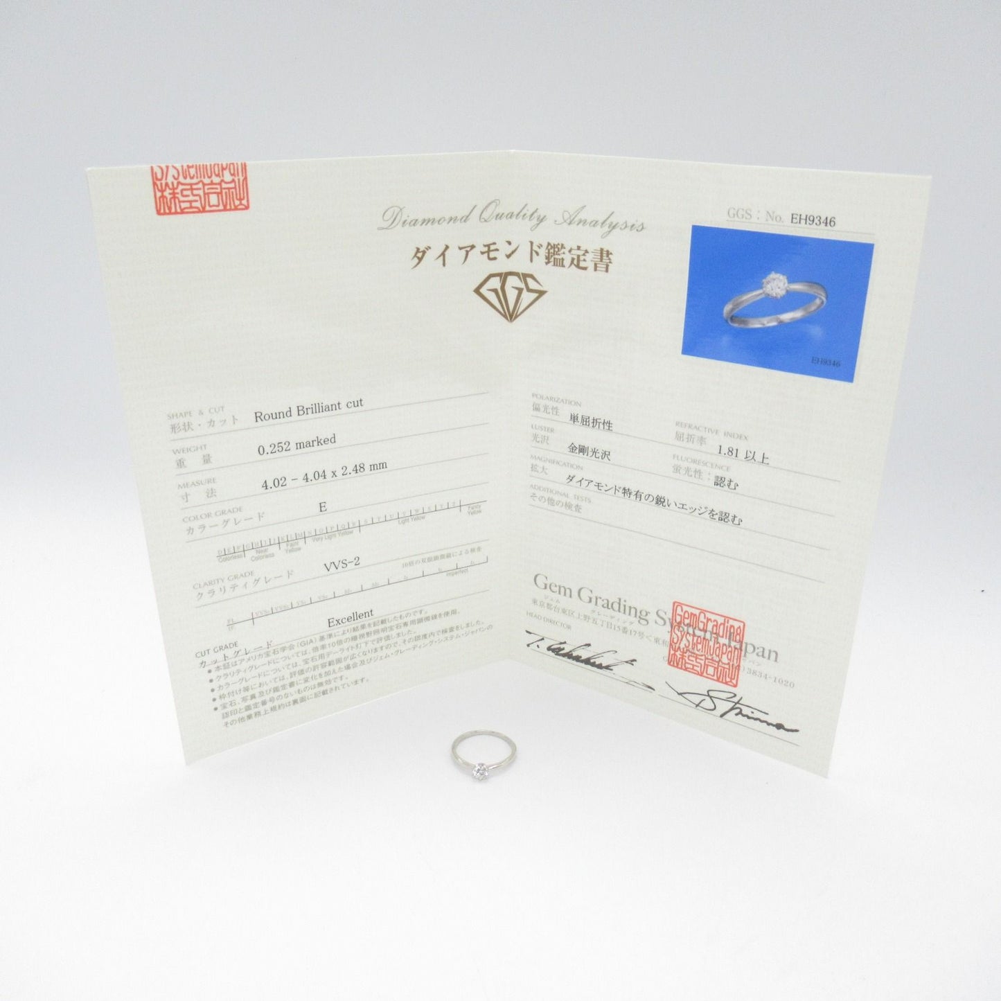 Exquisite JEWELRY Diamond Ring in Platinum - 0.252ct Elegance