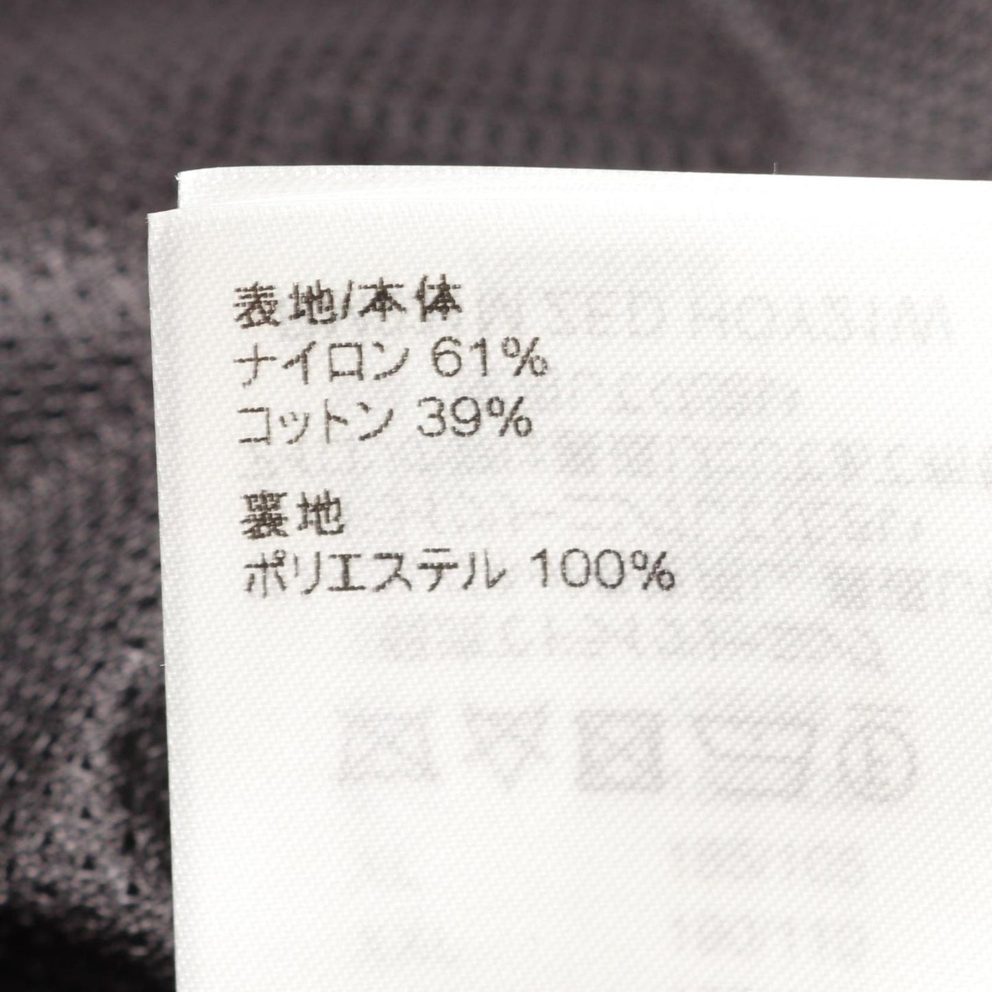 Louis Vuitton Fair Isle Stripe Nylon Jacket - Exclusive Design