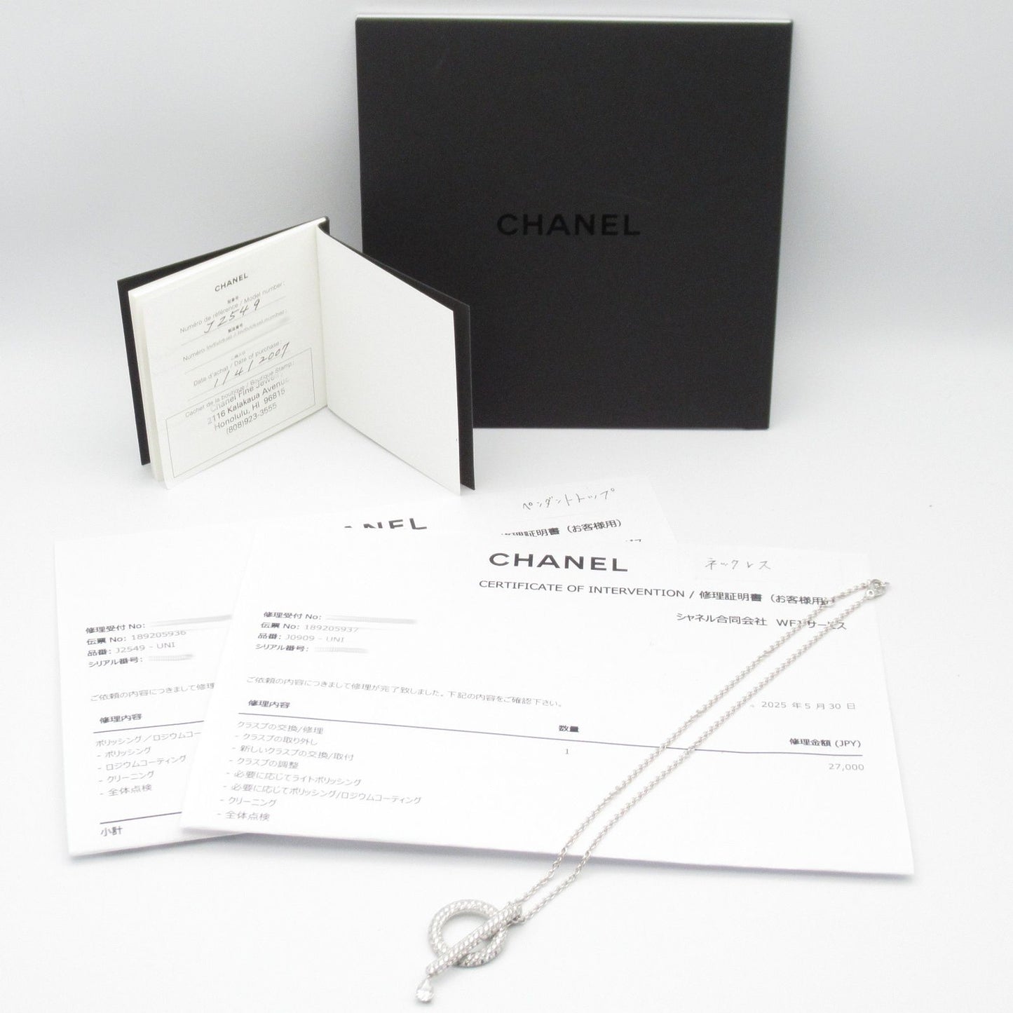 CHANEL Omega Diamond Necklace in 18K White Gold - Exquisite Elegance