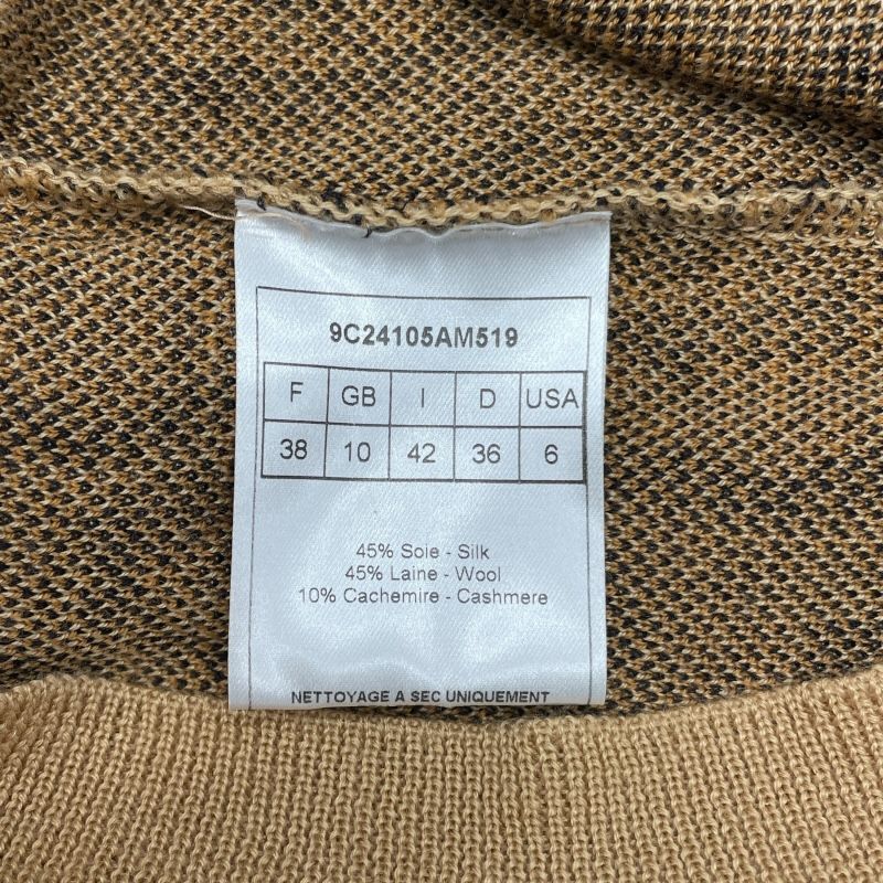 Christian Dior Leopard Print Silk Cardigan - Beige - Size 42