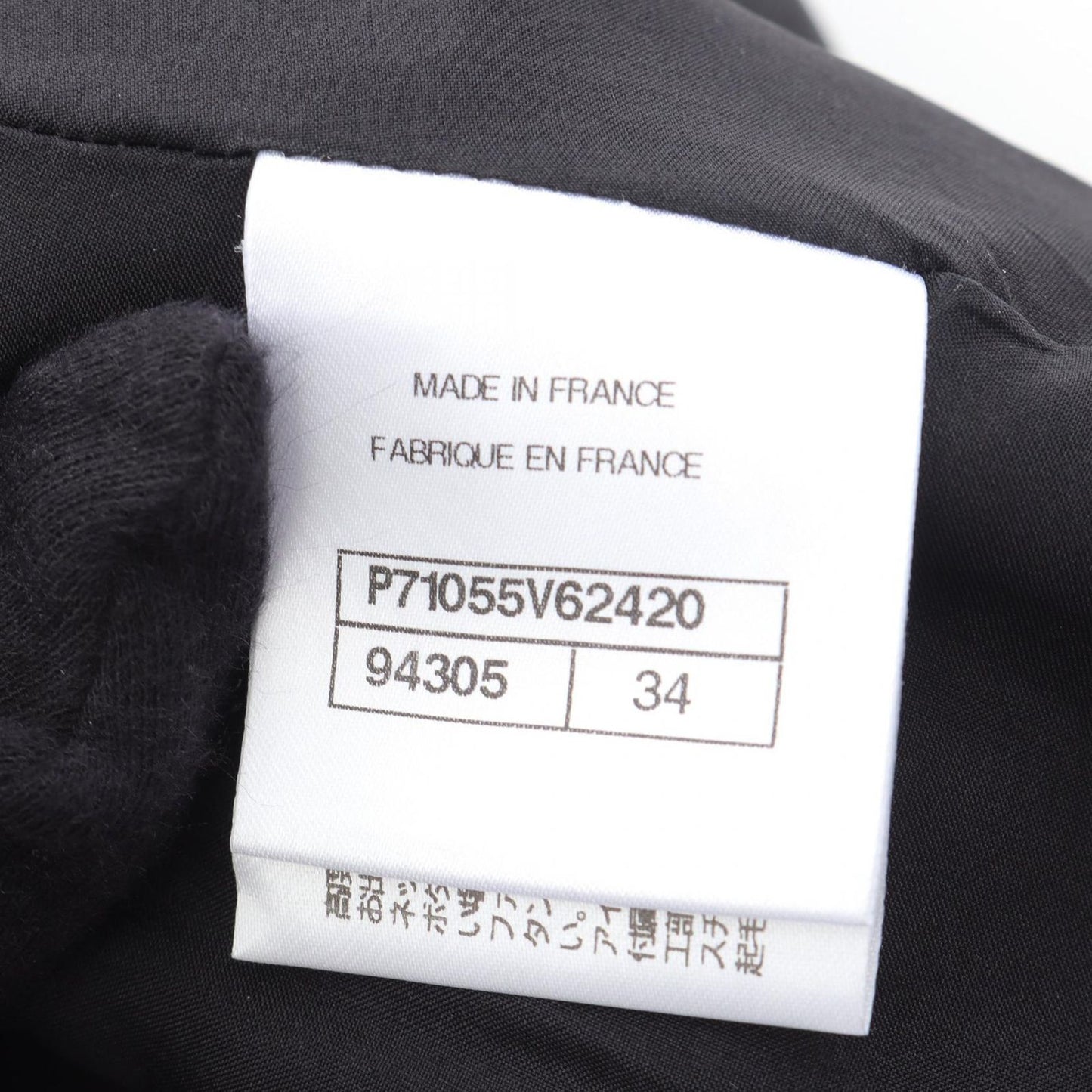 CHANEL Coco Mark Embroidered Wool Silk Skirt - Size 34