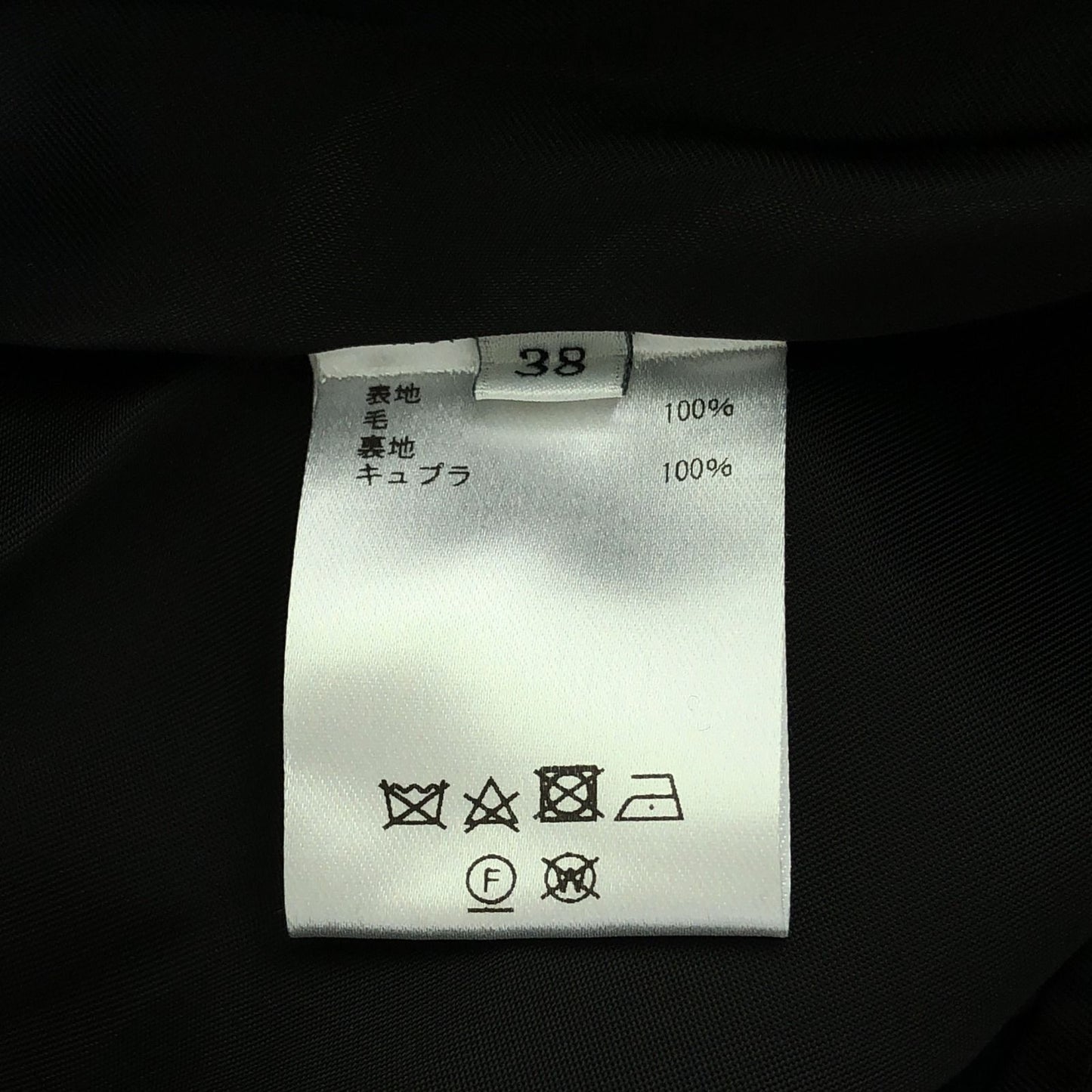 ebure Navy Wool Long Skirt - Timeless Elegance