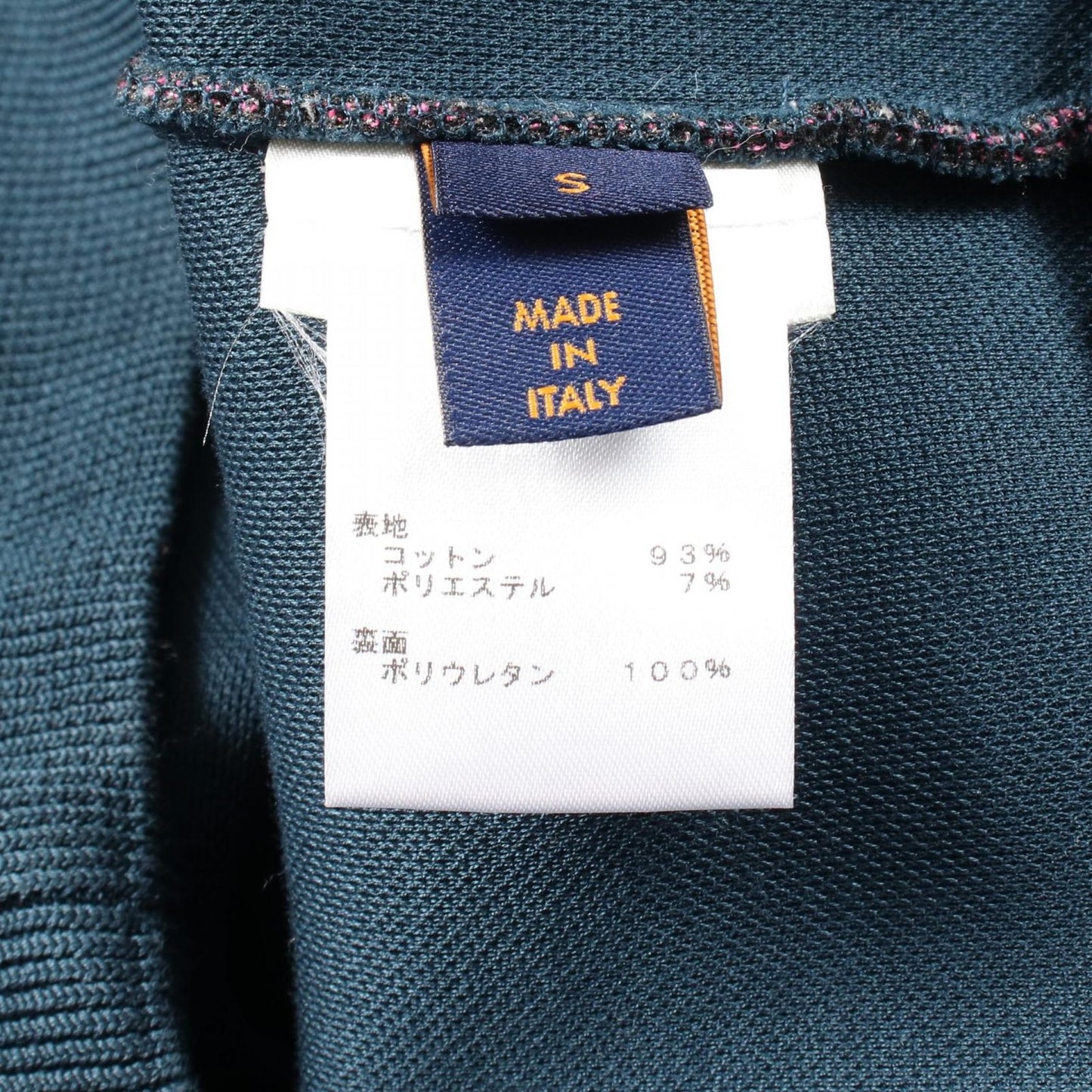 Louis Vuitton Monogram Jacquard Sweatshirt - Exclusive Design