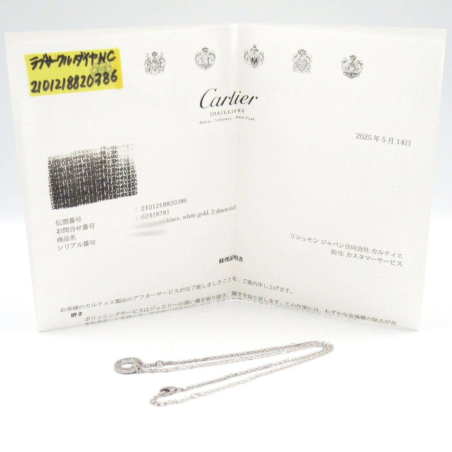 CARTIER Love Circle Diamond Necklace in 18K White Gold