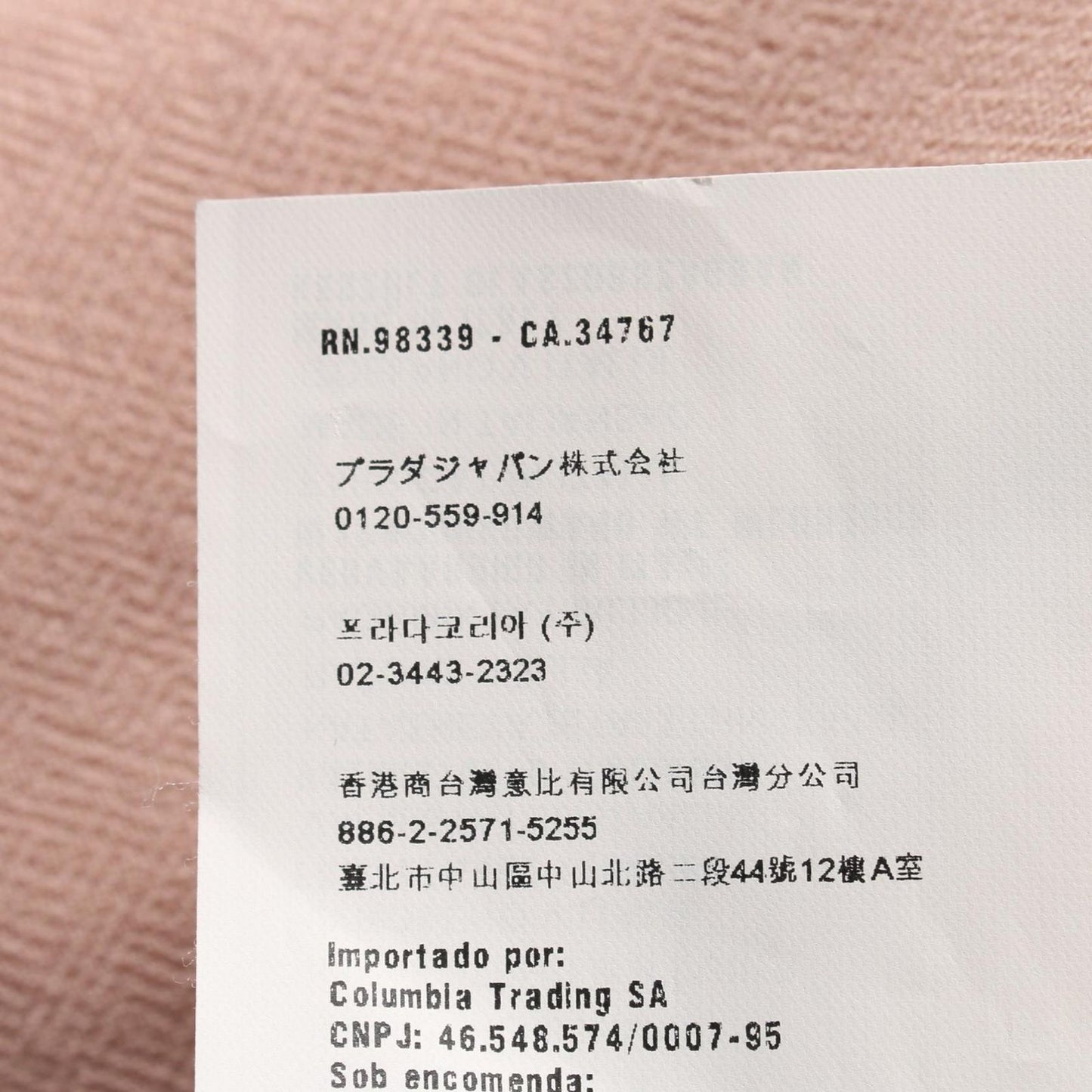 Miu Miu Wool Coat in Elegant Pink - Timeless Luxury