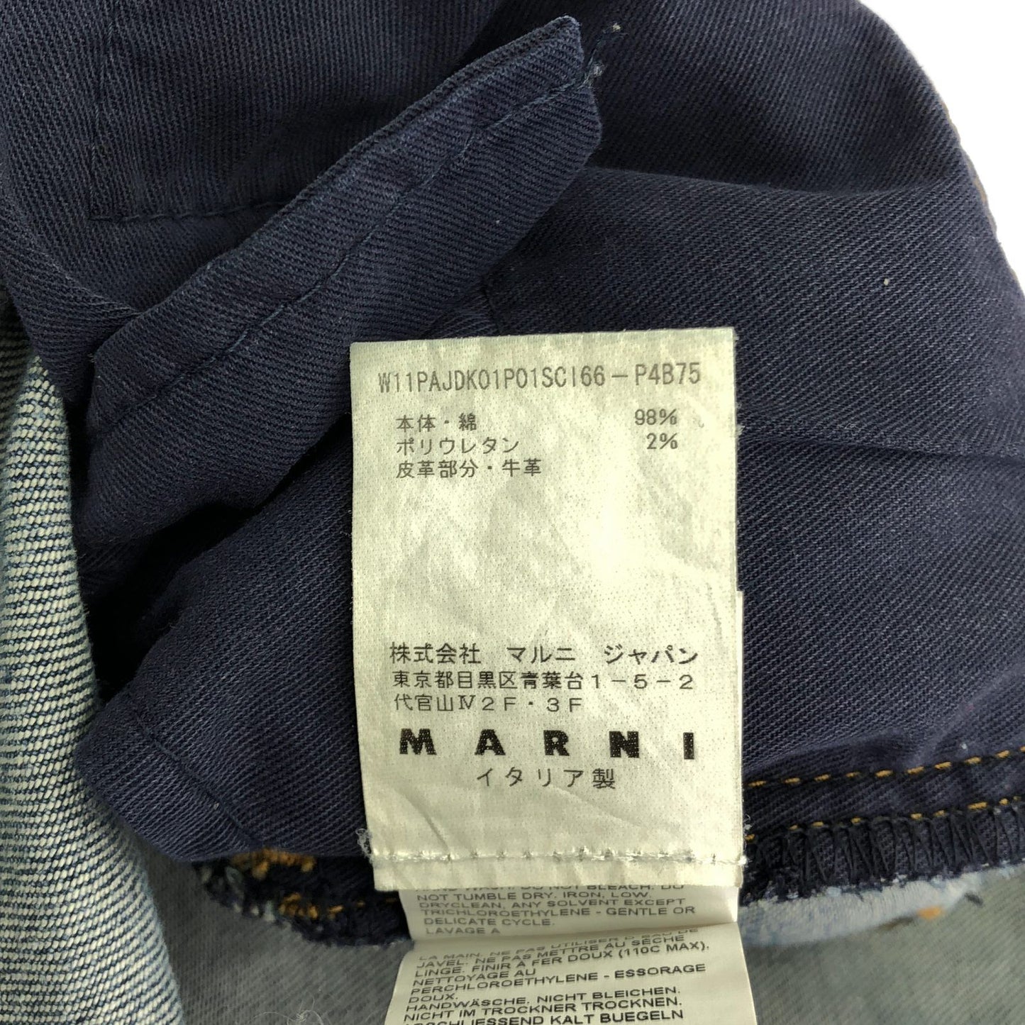 MARNI Blue Denim Pants - Exquisite Craftsmanship, Size 26