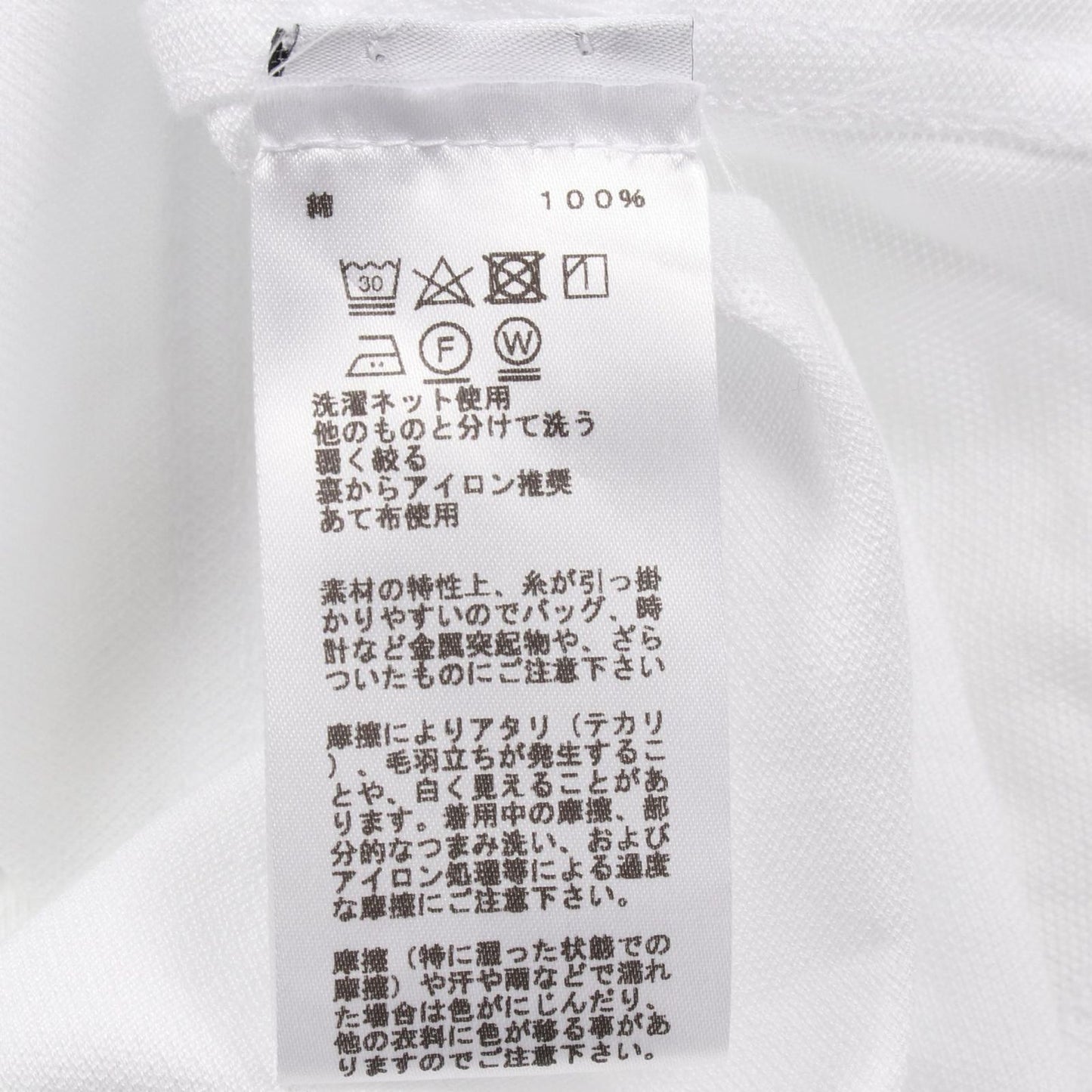 HERMES Embroidered Cotton T-Shirt - Timeless Elegance in White