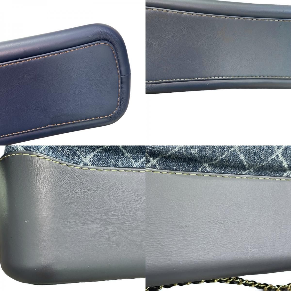 CHANEL Gabrielle Hobo Large Bag in Blue & Navy Denim/Leather