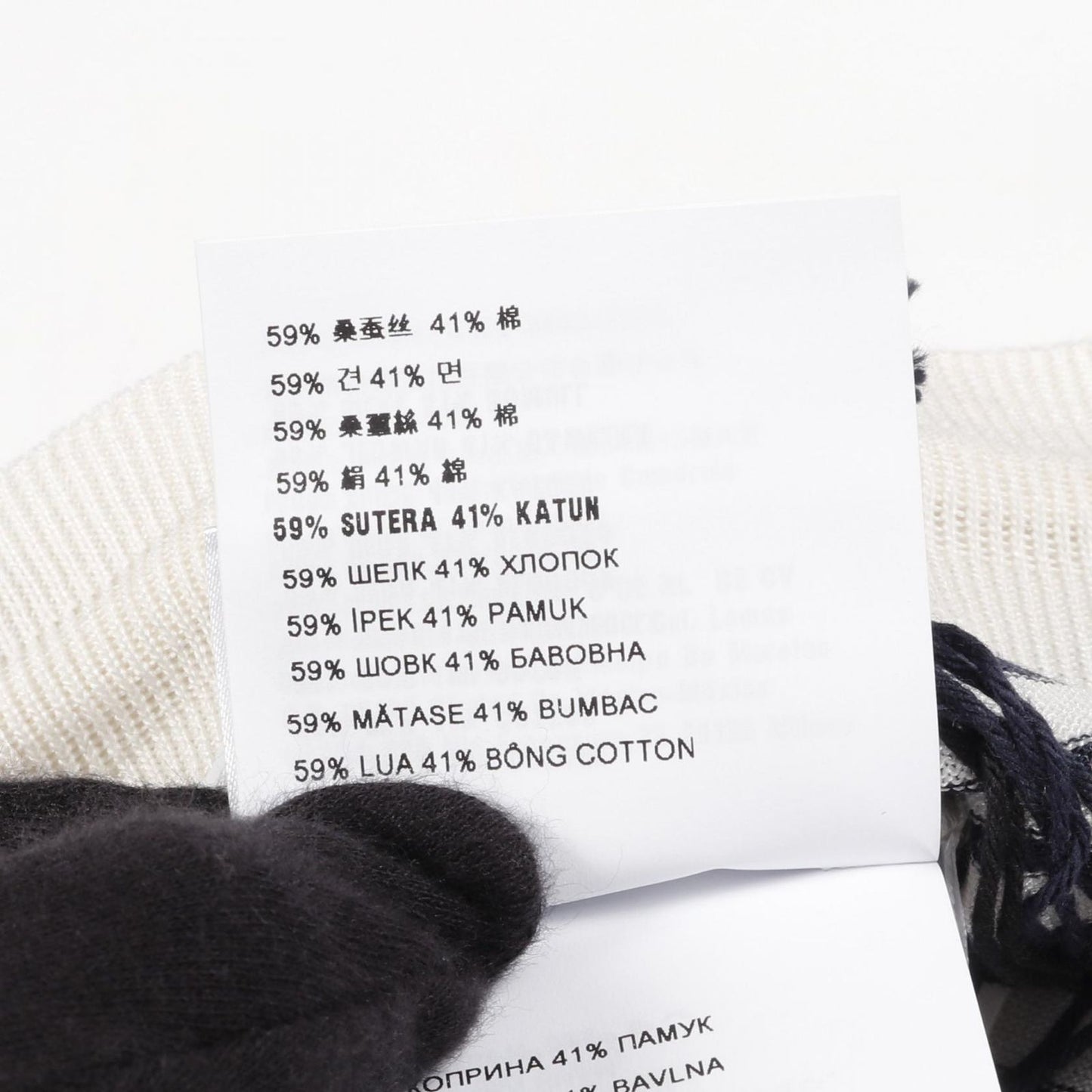 PRADA UMP120 White Silk Cotton Men's Shorts - Unworn Luxury