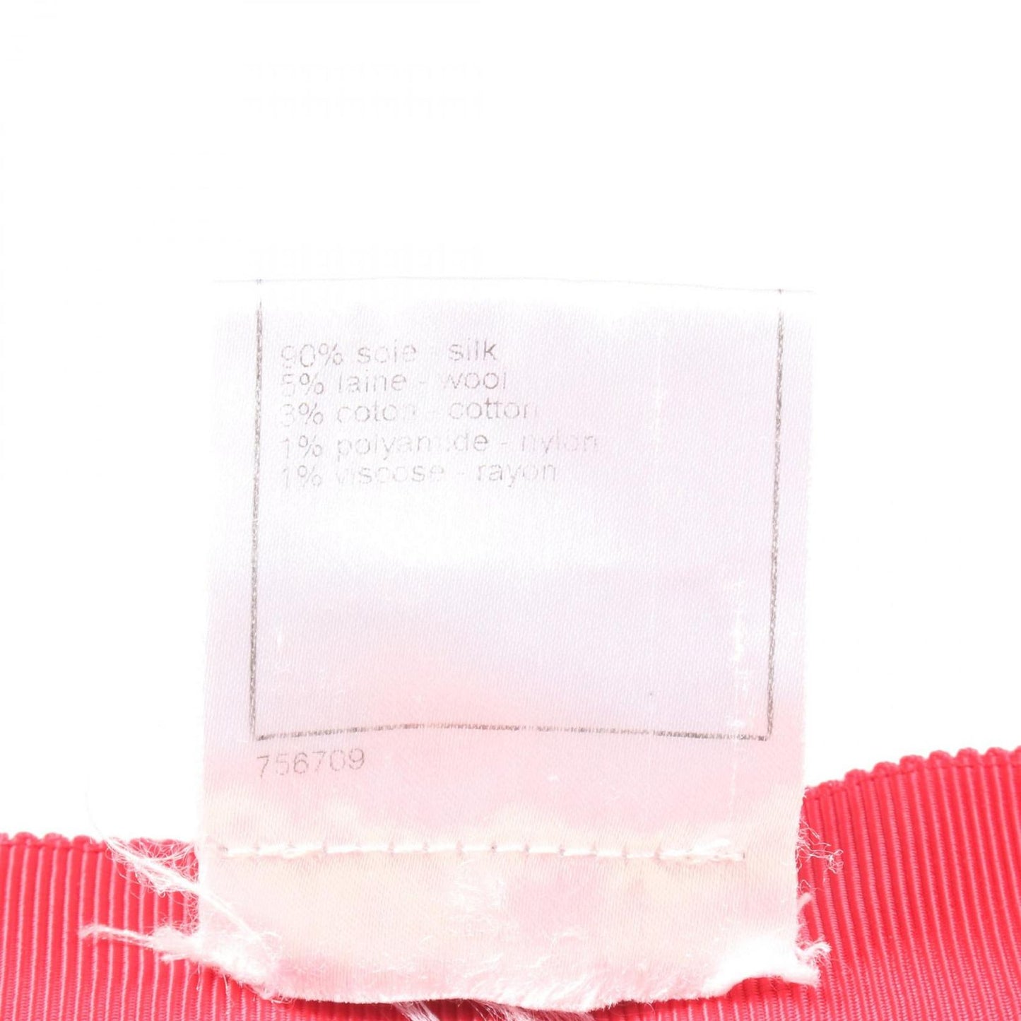 CHANEL Silk Wool Knit Skirt - Timeless Elegance in Beige & Red