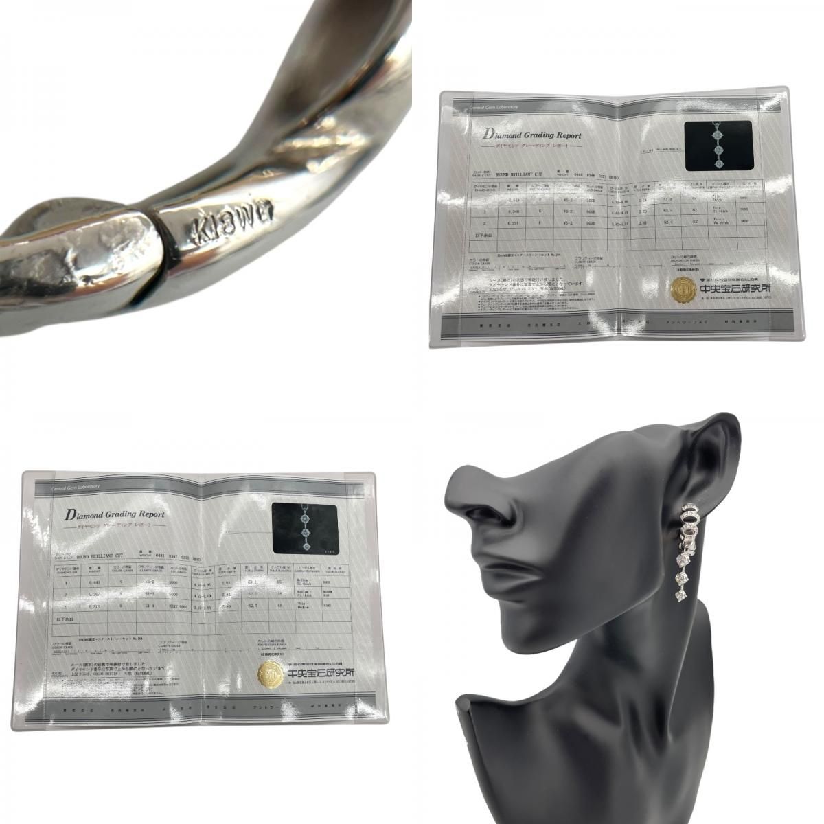 Exquisite K18WG & Pt900 Diamond Earrings - 0.4ct Total Weight