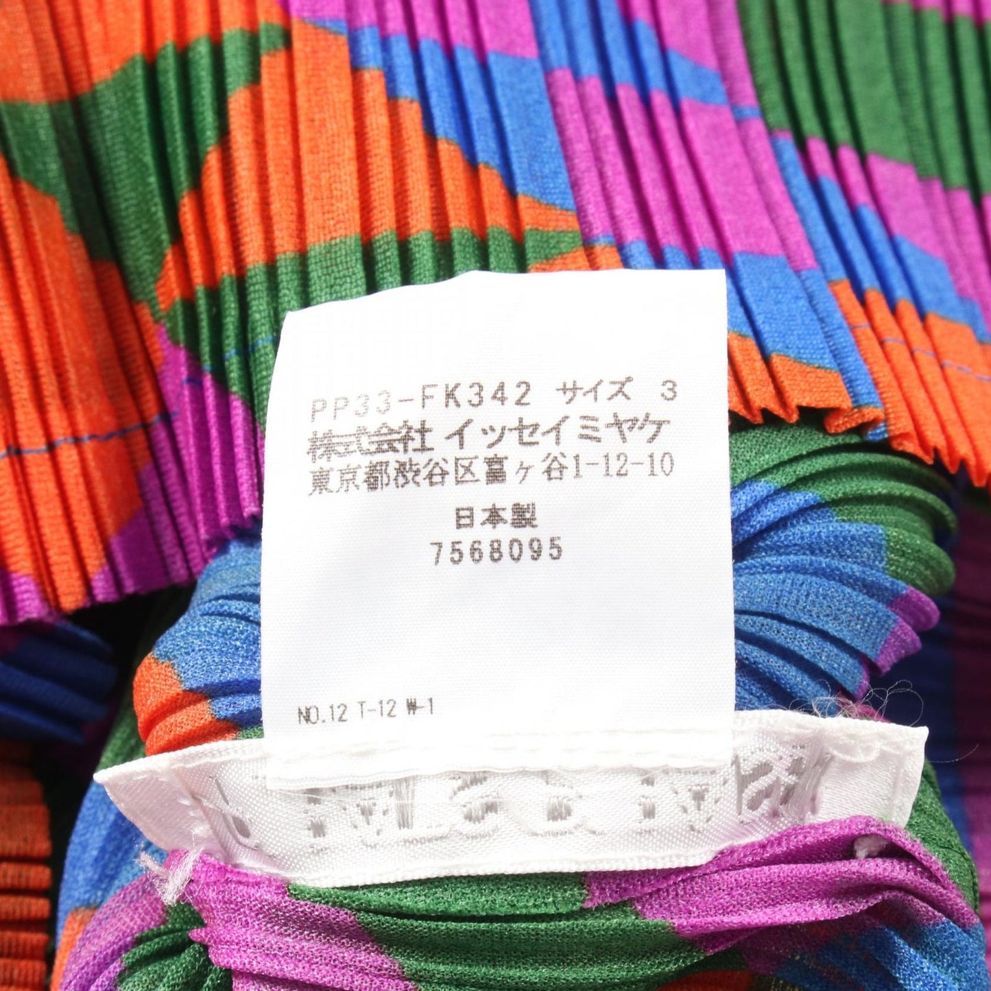 PLEATS PLEASE Elegant Purple Multi-Color Top - Size 3