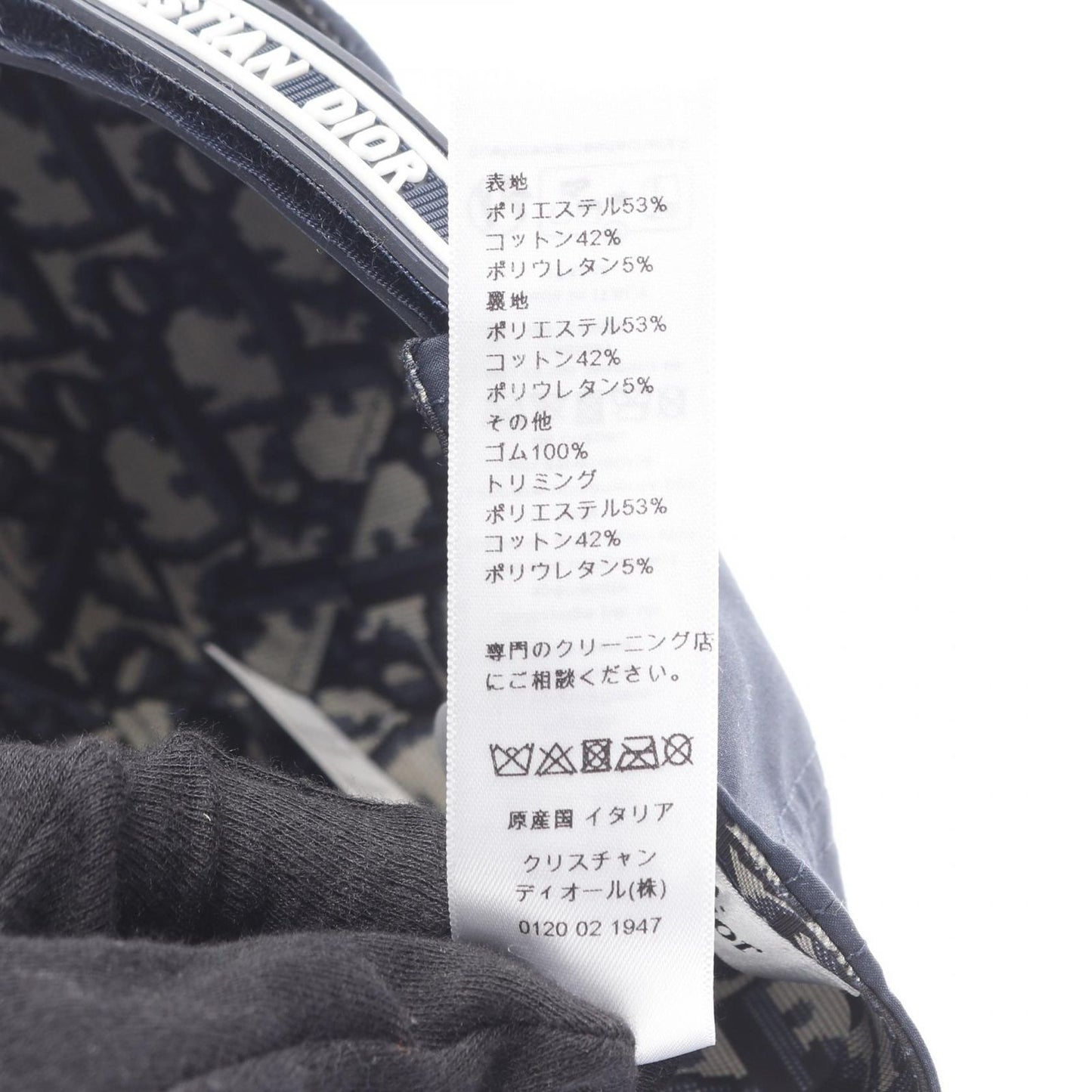 Christian Dior D-PLAYER Oblique Cap - Timeless Elegance