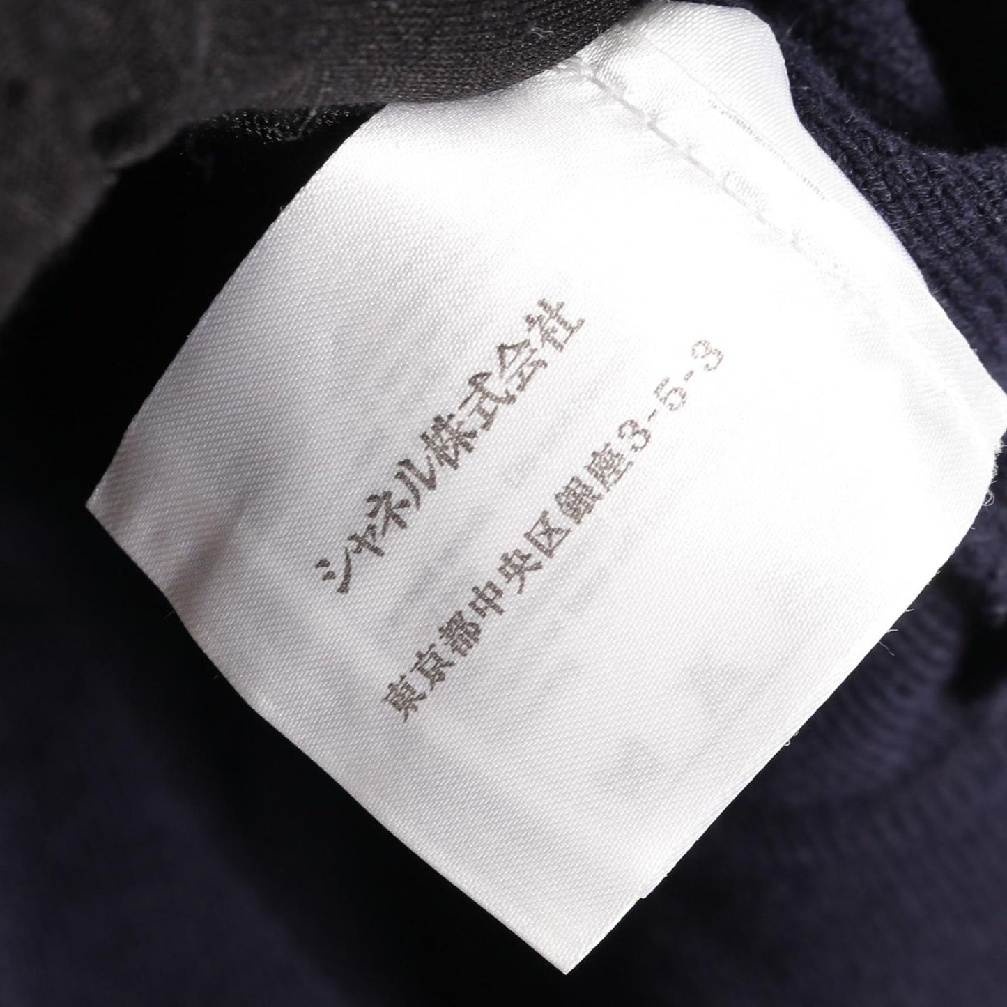 CHANEL Navy Wool Cardigan - Exquisite Craftsmanship