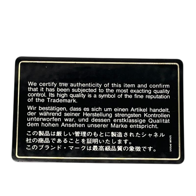 CHANEL Reissue Tote A01804 Beige Caviar Leather with Gold Hardware