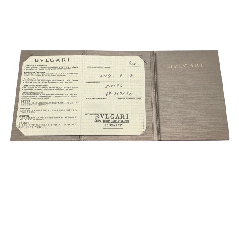 BVLGARI Diva Dream Bracelet in K18 Pink Gold with Mother of Pearl