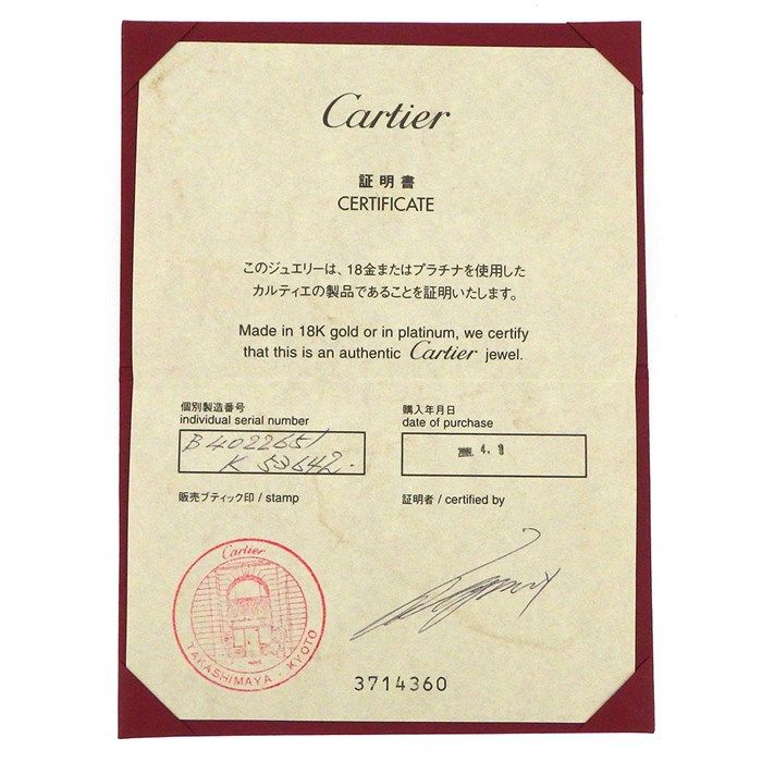 Cartier Love Ring Classic Model MM in K18 White Gold - Size 10.5