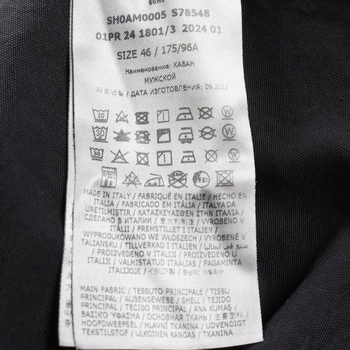 MM6 Black Cotton Jacket - Timeless Elegance for the Modern Man