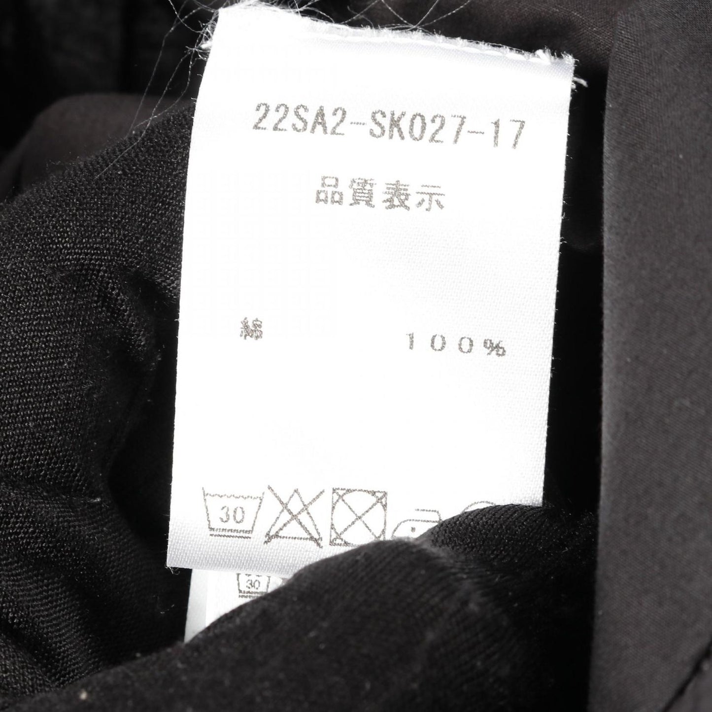 PATOU Black Cotton Skirt - Timeless Elegance for the Modern Woman