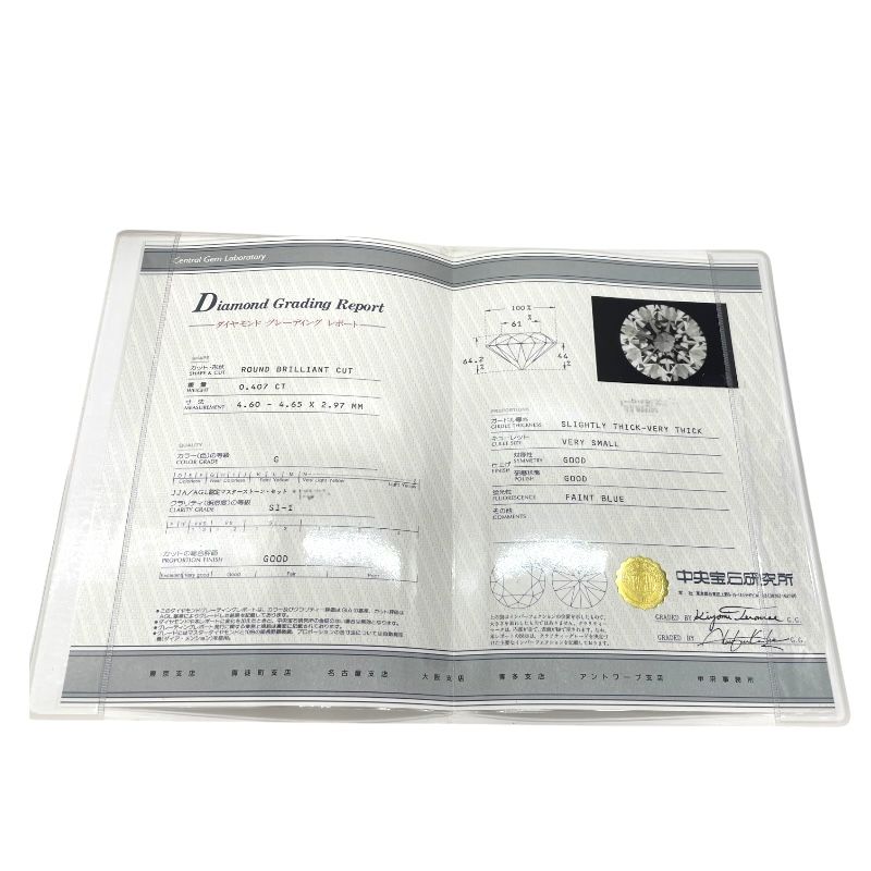 Exquisite Pt900 Diamond Ring - 0.527ct Total Weight