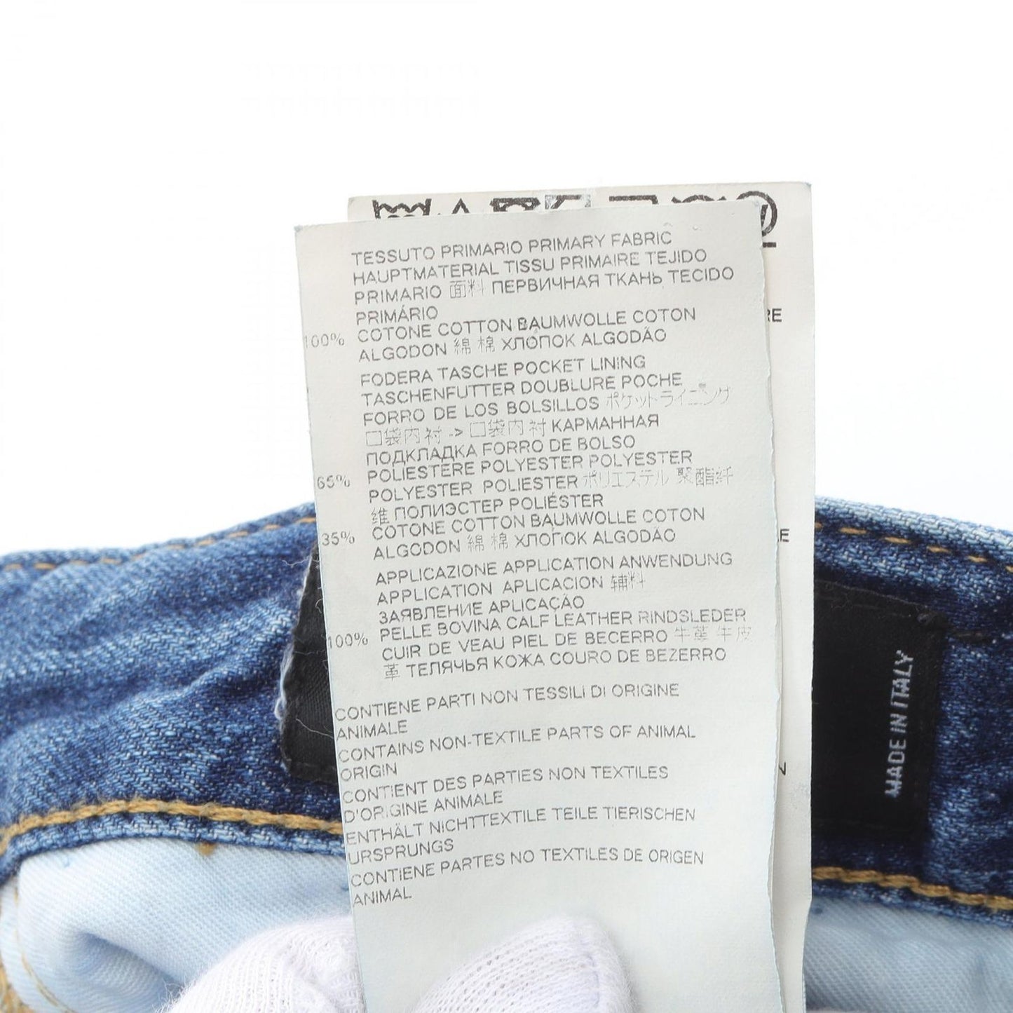 DSQUARED2 Indigo Blue Denim Pants - Timeless Elegance