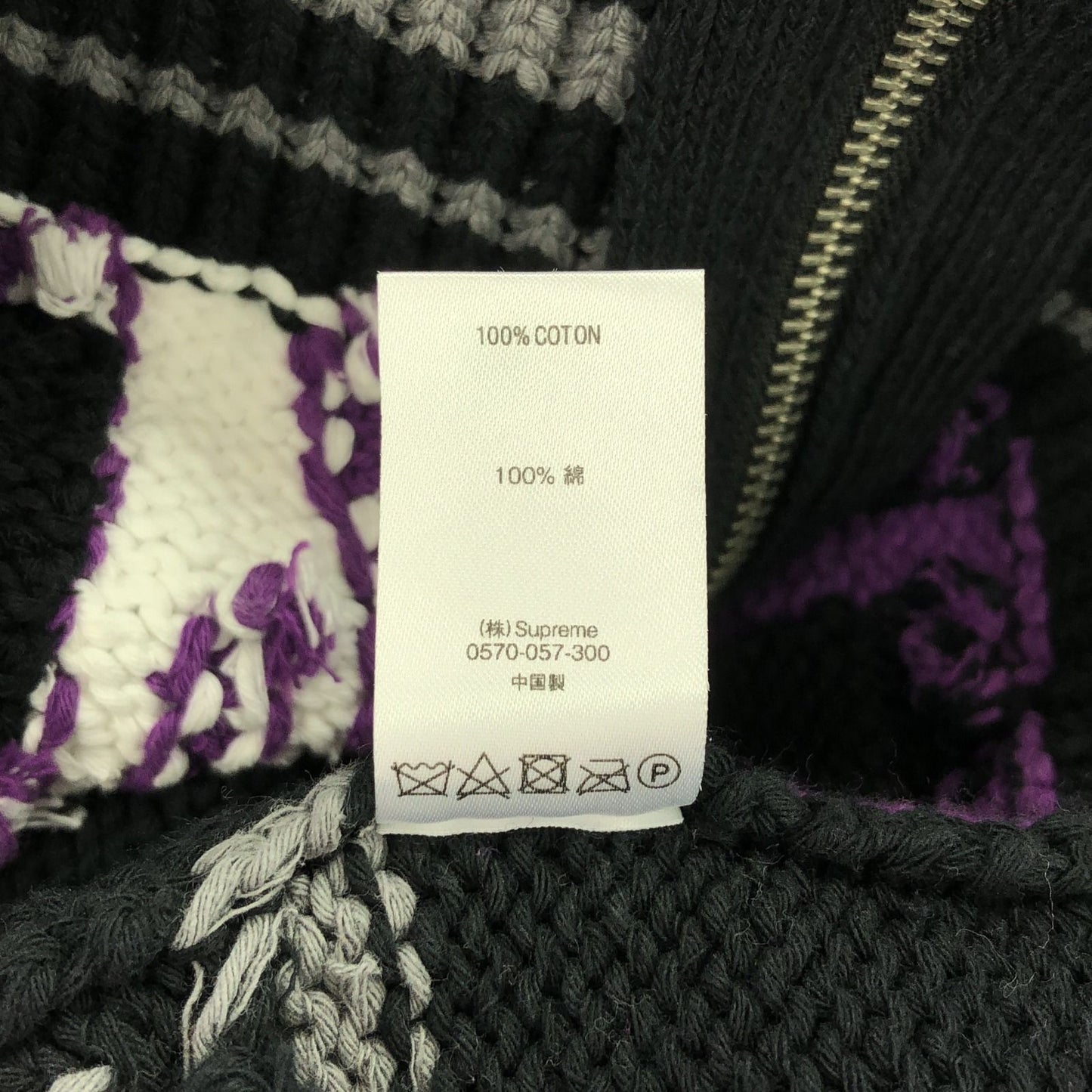 Supreme Black Cotton Knit Sweater - Exclusive Craftsmanship