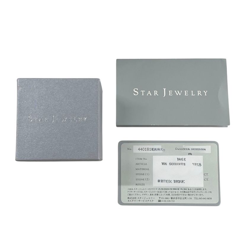 STAR JEWELRY K18 Gold Star Motif Pinky Ring - Exquisite Craftsmanship