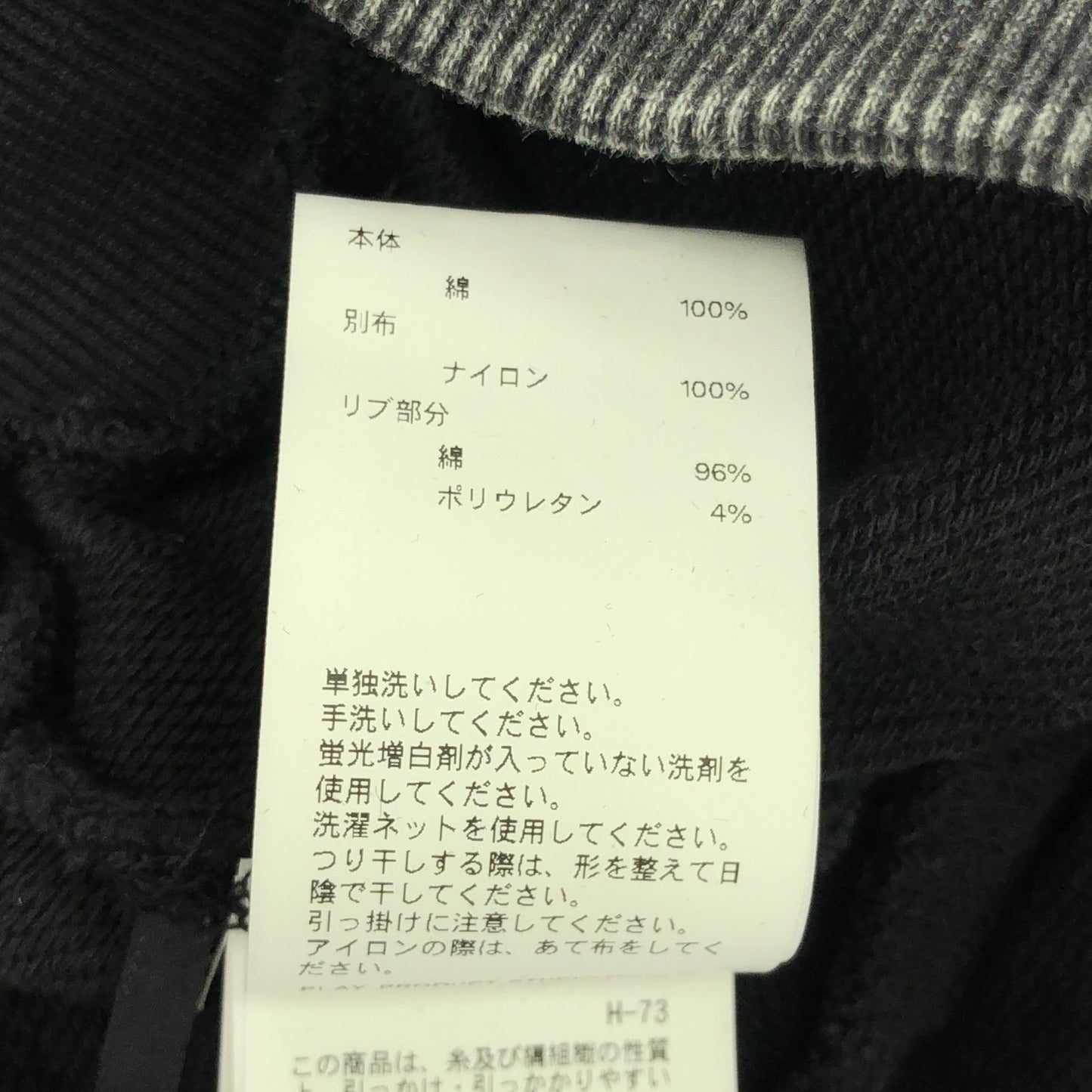 PRANK PROJECT Grey Cotton Sweatshirt - Timeless Comfort