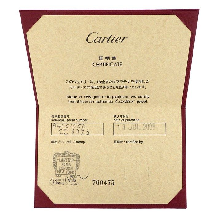 Cartier Happy Birthday Ring in K18 White Gold - Size 10