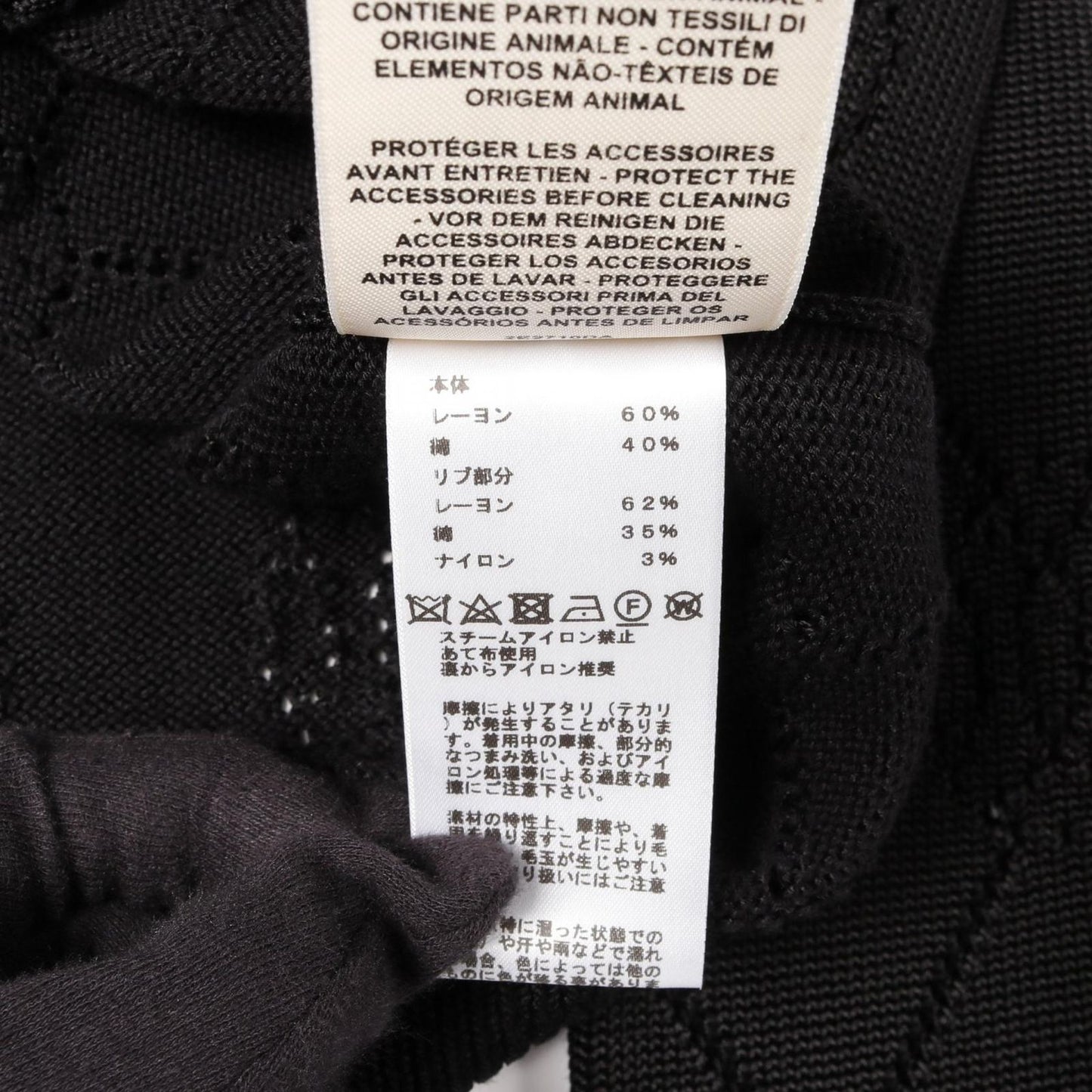 HERMES H-Lift Cardigan in Black Rayon - Timeless Elegance