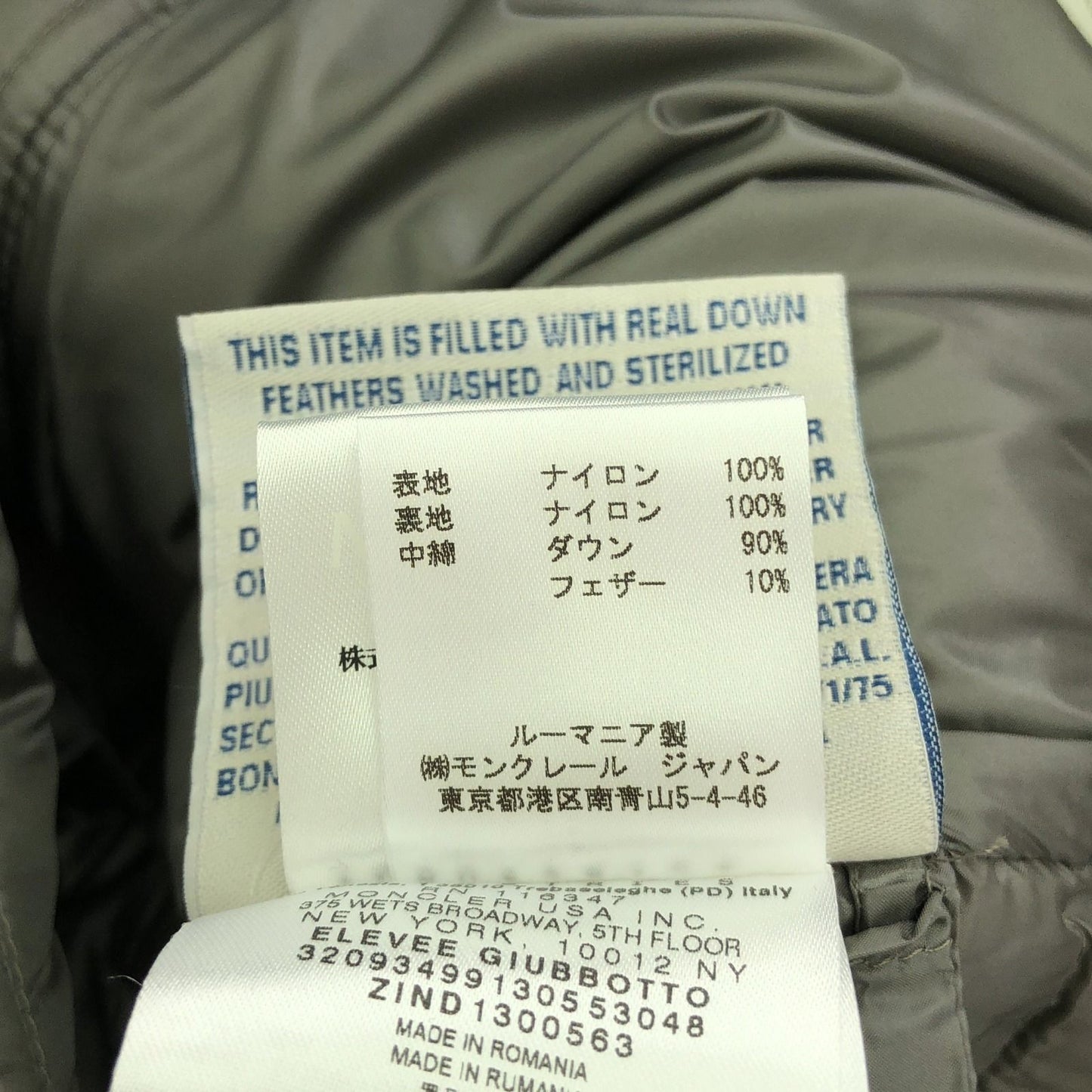 MONCLER Men's Down Jacket - Exquisite Gray Nylon Outerwear