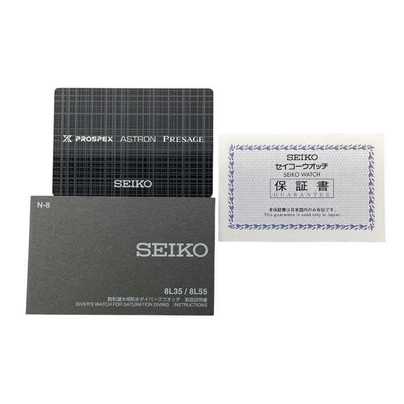 SEIKO Prospex 55th Anniversary Limited Edition Diver's Watch SBEX013