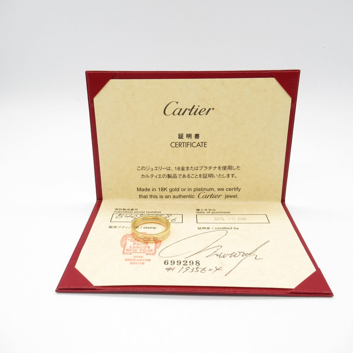 Cartier Vendôme Ring in K18 Yellow & White Gold - Unisex